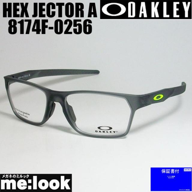 OAKLEY オークリー 眼鏡 メガネ フレーム サングラス ヘックスジェクター  HEX JECTOR A  OX8174F-0256  度付可 サテングレイスモーク リビジョン製レンズでお好きなサングラス作成可能