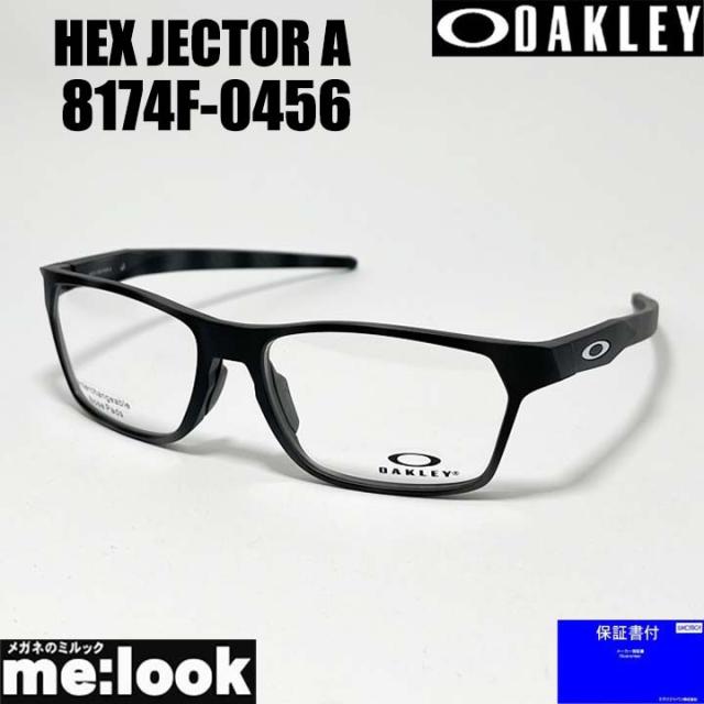 OAKLEY オークリー 眼鏡 メガネ フレーム サングラス ヘックスジェクター HEX JECTOR A  OX8174F-0456  度付可 サテンブラックカモ リビジョン製レンズでお好きなサングラス作成可能