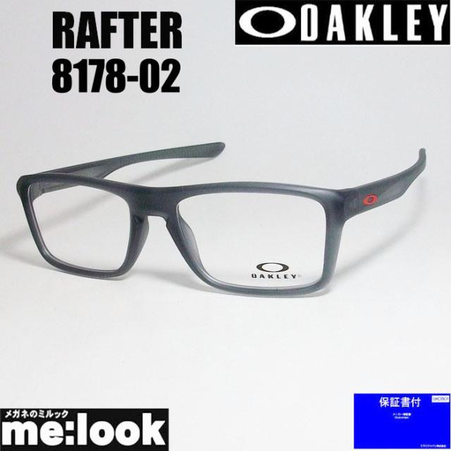 OAKLEY オークリー 眼鏡 メガネ フレーム サングラス RAFTER ラフター OX8178-0255 ASIAN FIT 度付可 サテングレイスモーク リビジョン製レンズでお好きなサングラス作成可能