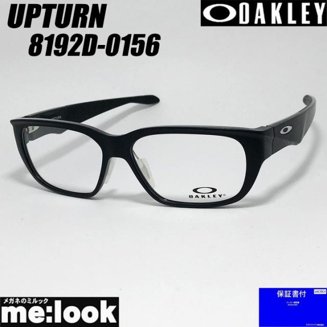 OAKLEY オークリー 眼鏡 メガネ フレーム サングラス UPTURN アップターン OX8192D-0156 度付可 サテンブラック リビジョン製レンズでお好きなサングラス作成可能