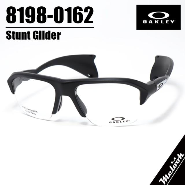 OAKLEY オークリー OX8198-0162 眼鏡 メガネ フレーム サングラス Stunt glider スタントグライダー サテンブラック