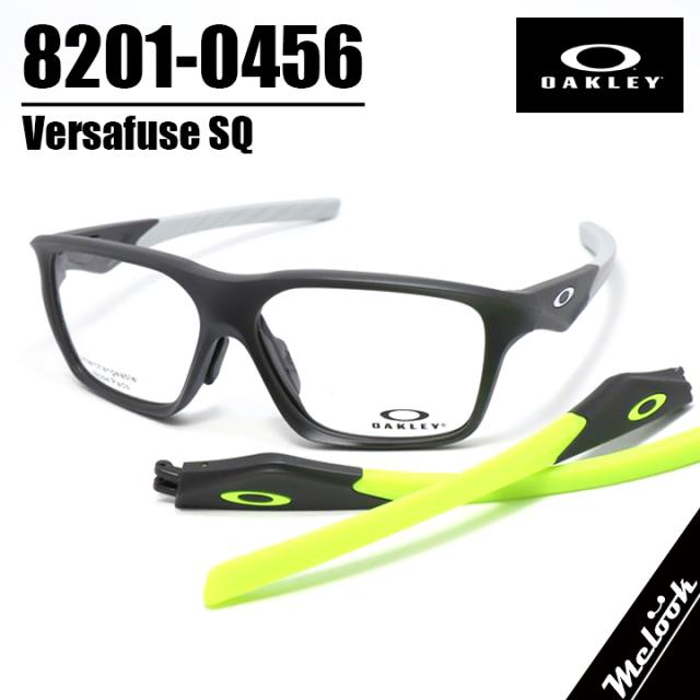 OAKLEY オークリー OX8201-0456 眼鏡 メガネ フレーム サングラス VERSAFUSE SQ ヴァーサフューズエスキュー 度付可 マットカーボン リビジョン製レンズでお好きなサングラス作成可能