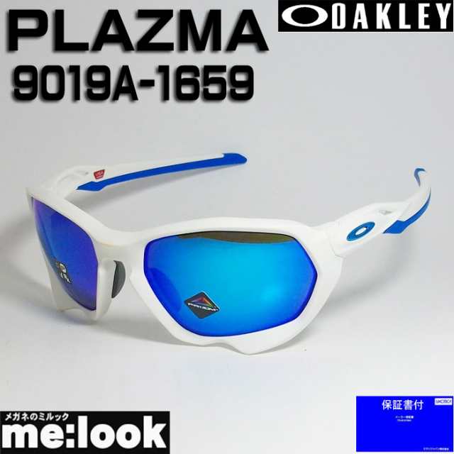 OAKLEY オークリー PRIZM サングラス PLAZMA　プラズマ 009019A-1659 OO9019A-1659 9019A-16 マットホワイト　プリズムサファイア AS