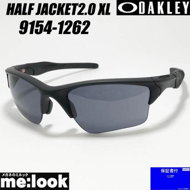 OAKLEY オークリー サングラス HALF JACKET2.0 XL ハーフジャケット2.0XL  OO9154-1262  009154-1262 マットブラック 度付対応可 GLOBAL FIT