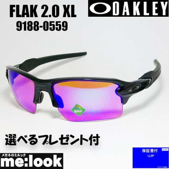 OAKLEY オークリー サングラス FLAK 2.0 XL フラック2.0 XL OO9188-0559 009188-0559 ポリッシュドブラック プリズムゴルフ 度付対応