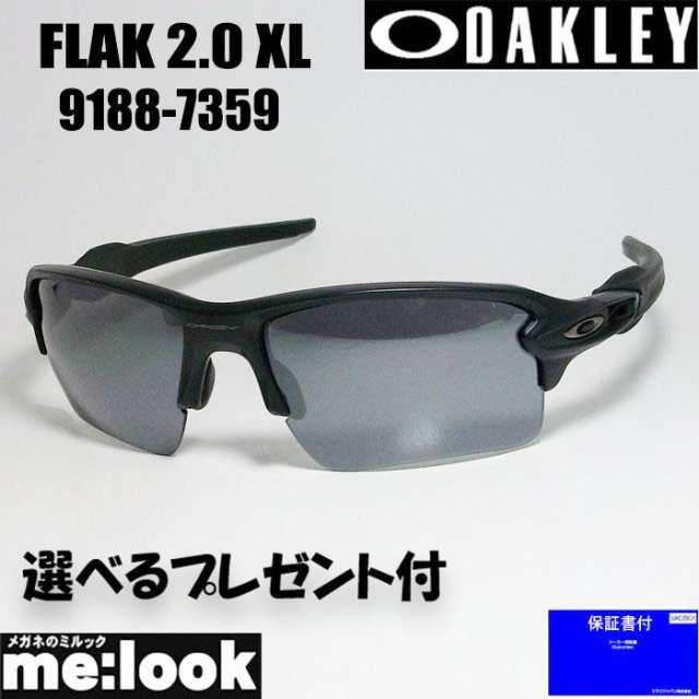 OAKLEY オークリー サングラス FLAK 2.0 XL フラック2.0 XL OO9188-7359 009188-7359 マット ブラック プリズム ブラック イリジウム 度