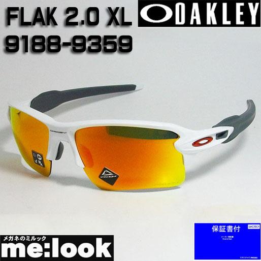 OAKLEY サングラス交換レンズ 2 枚セット ポリッシュドホワイト