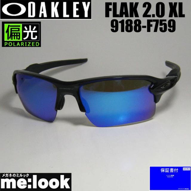 OAKLEY オークリー 偏光サングラス PRIZM H2O POLA FLAK 2.0 XL フラック2.0 XL OO9188-F759 009188-F759 9188-F7 ポリッシュドブラック プリズムサファイアポラライズド 度付対応可