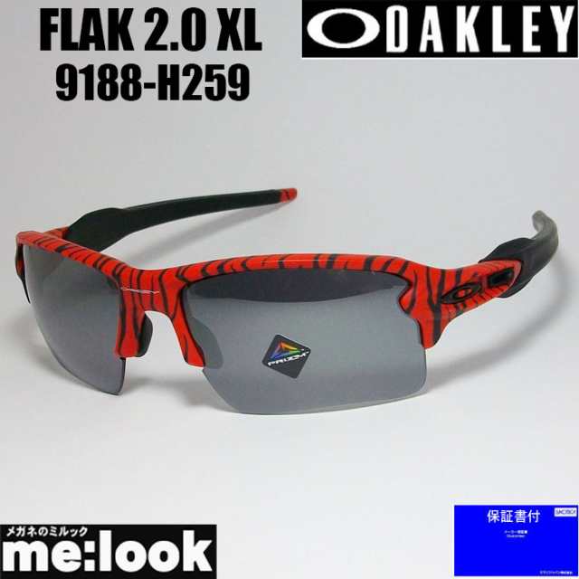 OAKLEY オークリー サングラス FLAK 2.0 XL フラック2.0 XL OO9188 ...