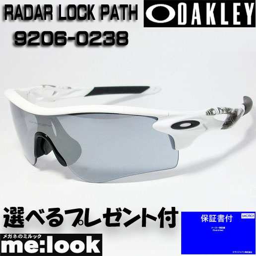 オークリー OAKLEY サングラス RADAR LOCK PATH　ASIAN FIT　009206-0238 OO9206-0238　9206-02マットホワイト/スレートイリジウム　度付