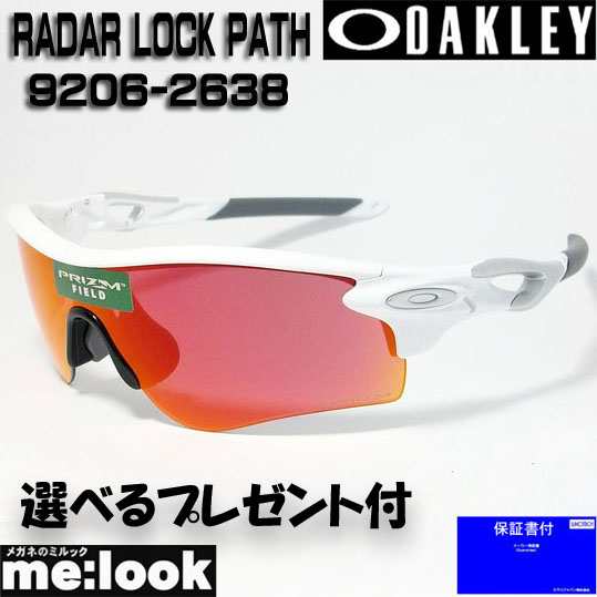 オークリー OAKLEY サングラス プリズムベースボール　RADAR LOCK PATH 009206-2638 OO9206-2638 9206-26 ポリッシュドホワイト ASIAN F