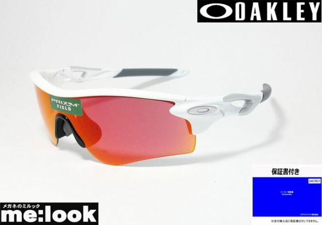 oakley baseball prizm