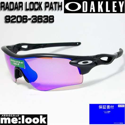 オークリー OAKLEY サングラス プリズム ゴルフ RADAR LOCK PATH ...