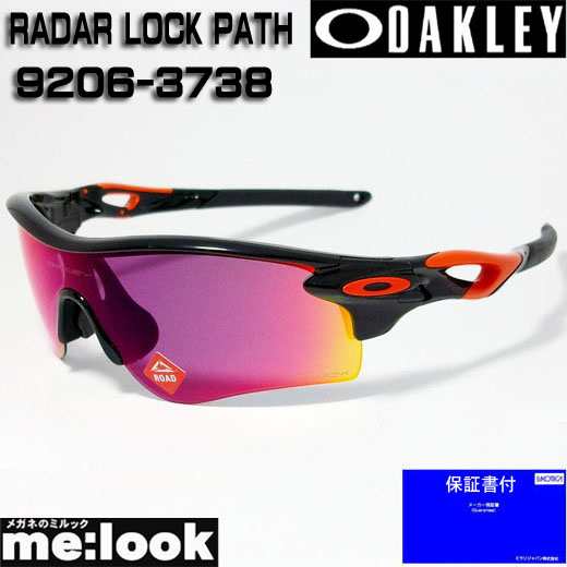 オークリー サングラス OAKLEY PRIZM ROAD RADAR LOCK PATH 009206 ...