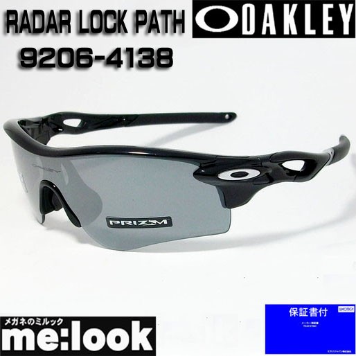 オークリー　OAKLEY 56 レーダーロックパス　サングラス