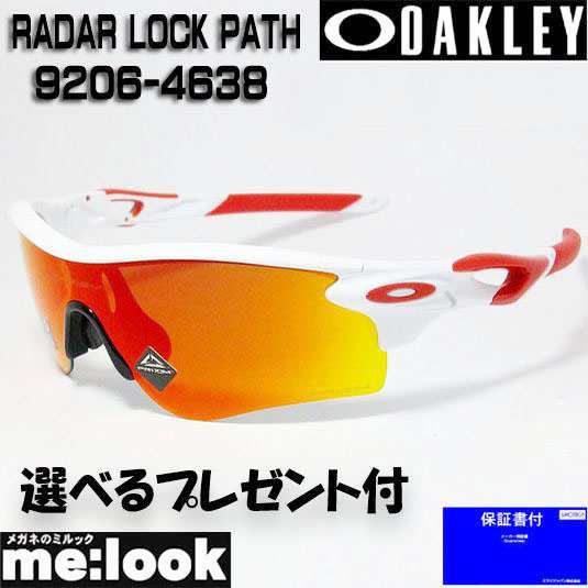 オークリー サングラス OAKLEY PRIZM RADAR LOCK PATH レーダーロックパス 009206-4638 OO9206-4638 9206-46 ASIAN FIT ポリッシュドホ