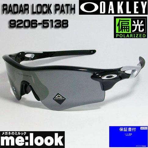 オークリー OAKLEY サングラス  偏光サングラス OO9206-5138 009206-5138 9206-51 RADAR LOCK PATH　ASIAN FIT ポリッシュドブラック　プリズムブラックポラライズド 度付対応開始