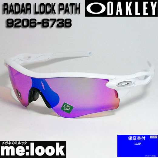 オークリー OAKLEY　PRIZM サングラス RADAR LOCK PATH　レーダーロックパス　009206-6738 OO9206-6738 9206-67  ASIAN FIT ホワイトアウの通販は
