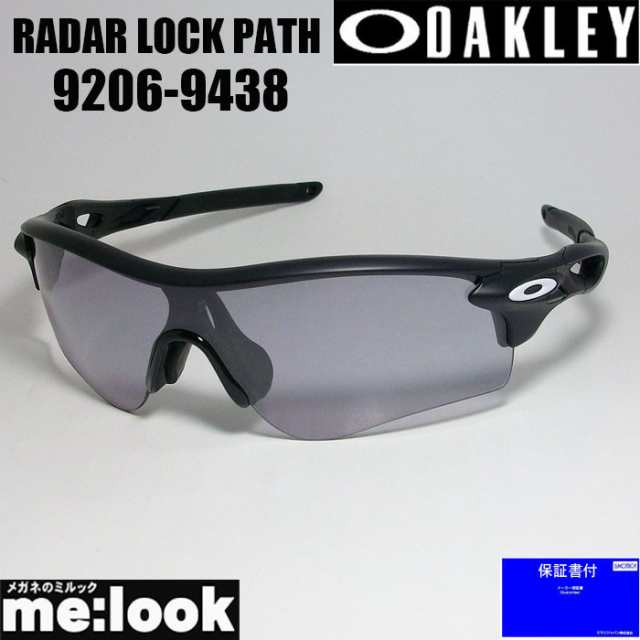 OAKLEY オークリー サングラス PRIZM スレート RADAR LOCK PATH 009206