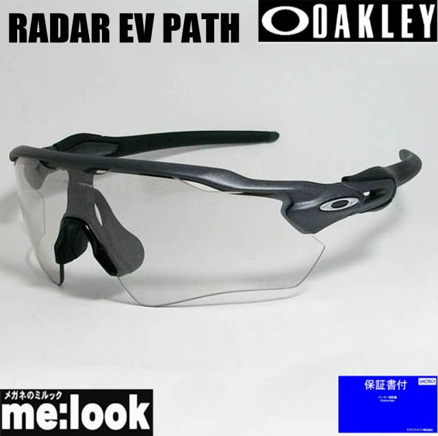 OAKLEY オークリー 調光サングラス RADAR EV PATH レーダー イーブイ パス 009208-1338  OO9208-1338 クリア/ブラックフォトクロミックイリジウム GLOBALフィット、ラージパット付