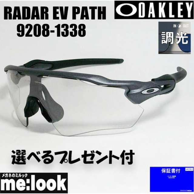 OAKLEY オークリー OO9208-1338 調光サングラス RADAR EV PATH レーダー イーブイ パス 009208-1338 クリア/ブラックフォトクロミックイ