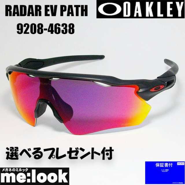 OAKLEY オークリー PRIZM サングラス RADAR EV PATH 009208-4638