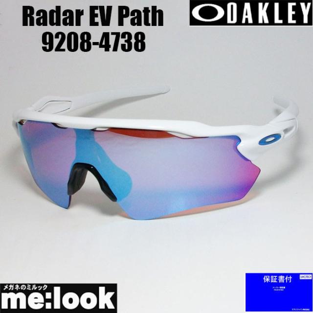 OAKLEY オークリー  PRIZM サングラス RADAR EV PATH  OO9208-4738   009208-4738　9208-47  GLOBALフィット ラージパット付 ポリッシュドホワイト