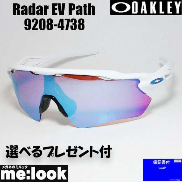 OAKLEY オークリー PRIZM サングラス RADAR EV PATH OO9208-4738 009208-4738　9208-47 GLOBALフィット ラージパット付 ポリッシュド