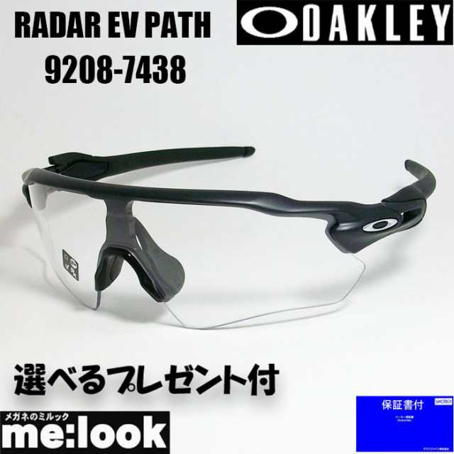 OAKLEY オークリー PRIZM サングラス レーダー イーブイ パス 009208-7438 OO9208-7438 マットブラック クリア GLOBALフィット、ラージパ