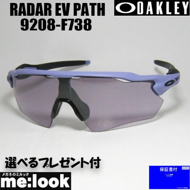 OAKLEY オークリー PRIZM プリズム サングラス RADAR EV PATH レーダー イーブイ パス OO9208-F738  009208-F738   9208-CF GLOBALフィット ラージパット付 ★選べる　の通販は 28,800円