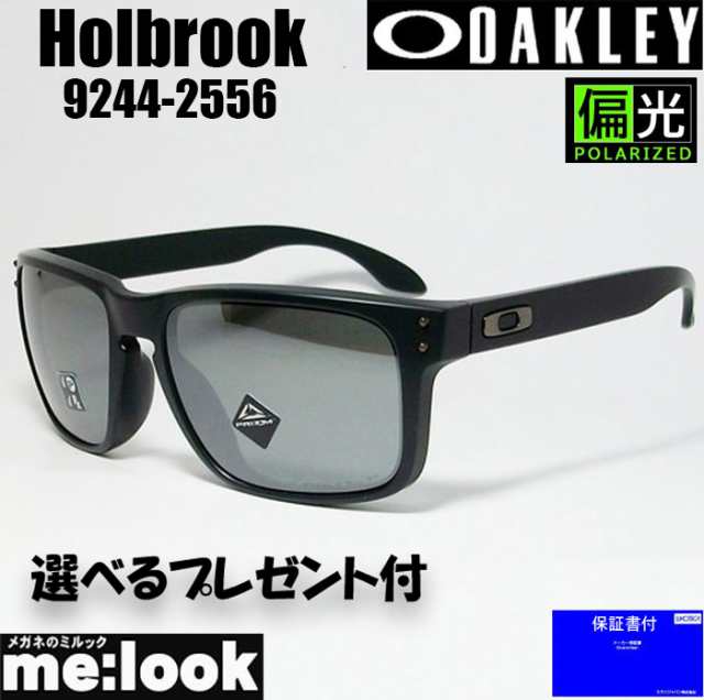 オークリー サングラス OAKLEY OO9244-2556 PRIZM 偏光サングラス Holbrook 009244-2556 マットブラック/プリズムブラックポラライズド