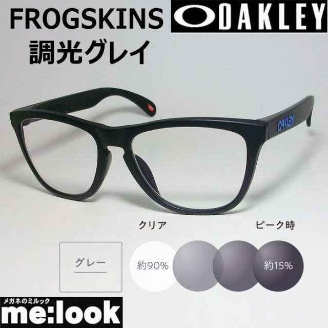 OAKLEY オークリー サングラス 調光グレイ FROGSKINS フロッグスキン OO9245-61SUNGY 009245-6154 ASIAN FIT サテンブラック