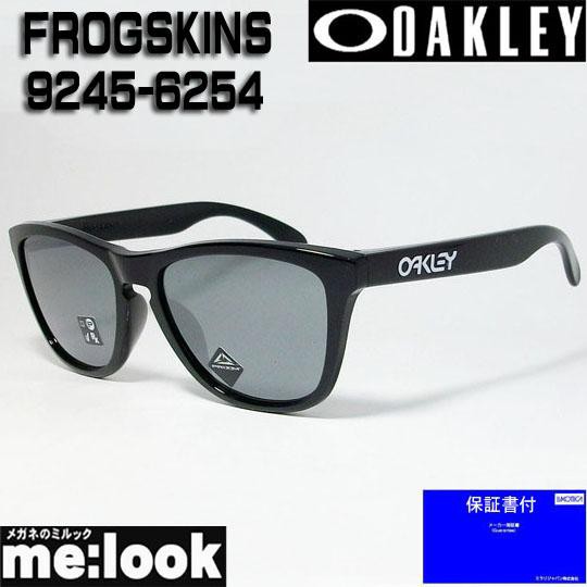 オークリー OAKLEY PRIZM サングラス FROGSKINS フロッグスキン 009245