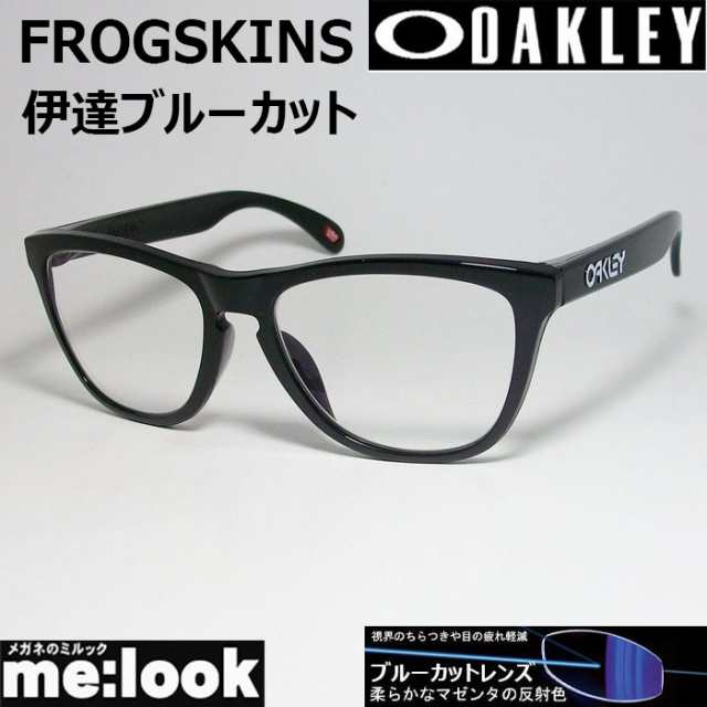 OAKLEY オークリー サングラス 伊達ブルーカット FROGSKINS フロッグスキン OO9245-62DATEBP 009245-6254 ASIAN FIT ポリッシュドブラッ