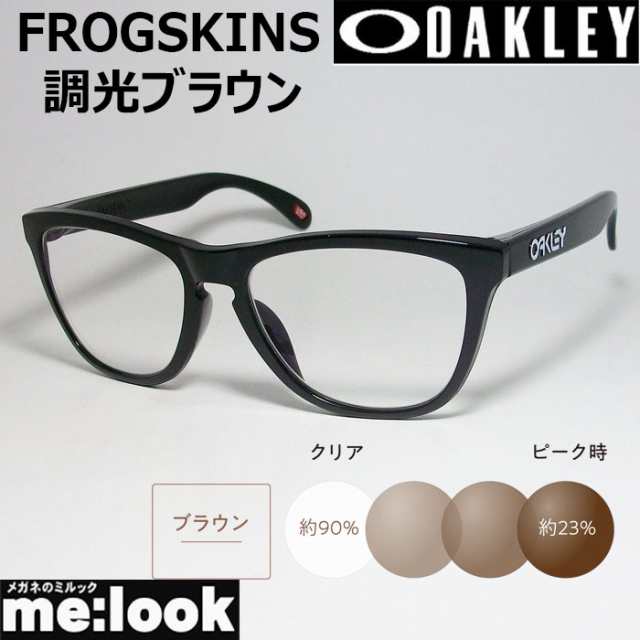 OAKLEY オークリー サングラス 調光ブラウン FROGSKINS フロッグスキン OO9245-62SUNBR 009245-6254 ASIAN FIT ポリッシュドブラック