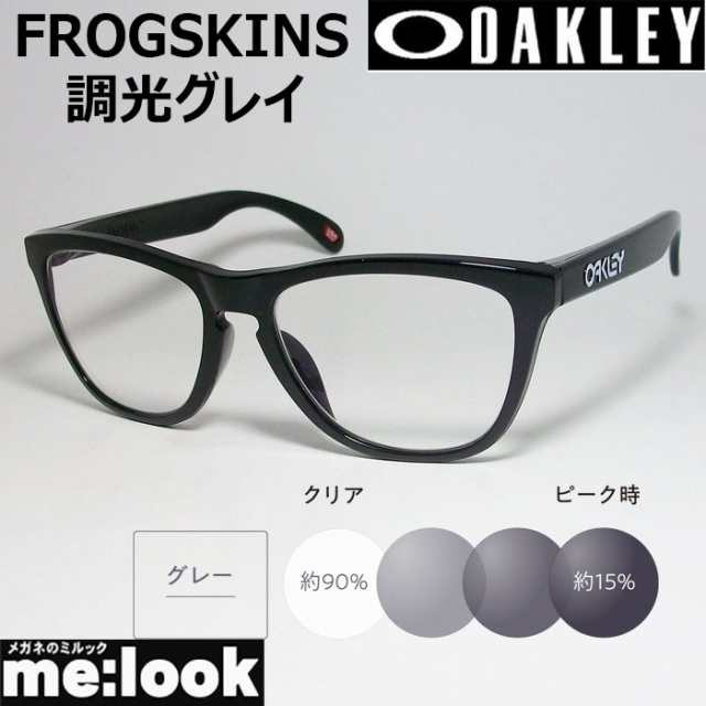 OAKLEY オークリー サングラス 調光グレイ FROGSKINS フロッグスキン OO9245-62SUNGY 009245-6254 ASIAN FIT ポリッシュドブラック