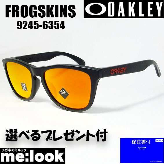 オークリー OAKLEY サングラス FROGSKINS フロッグスキン OO9245-6354 009245-6354 9245-63 ASIAN FIT マットブラック /プリズムルビー