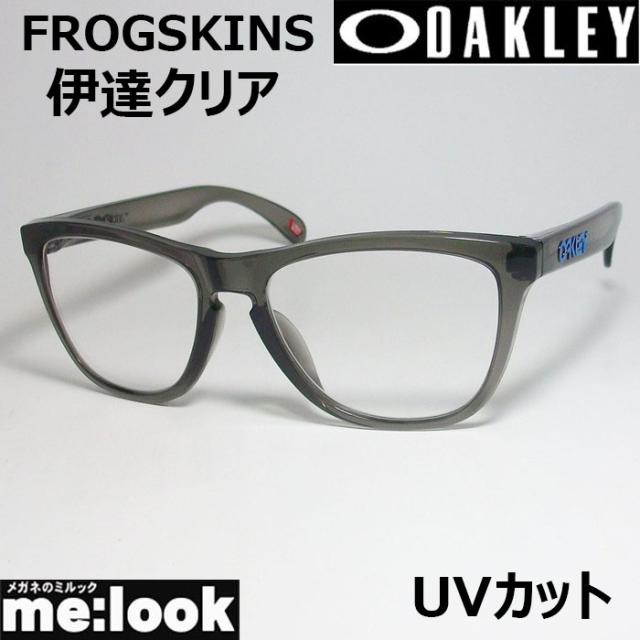 OAKLEY オークリー サングラス 伊達クリア FROGSKINS フロッグスキン OO9245-74DATE  009245-7454  ASIAN FIT グレイスモーク