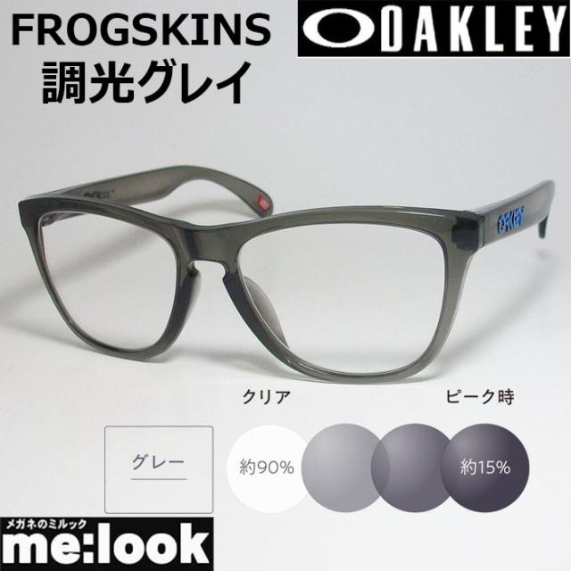 OAKLEY オークリー サングラス 調光グレイ FROGSKINS フロッグスキン OO9245-74SUNGY   009245-7454 ASIAN FIT グレイスモーク
