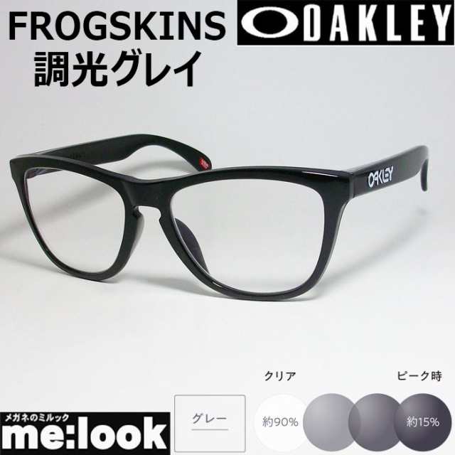 OAKLEY オークリー OO9245-75SUNGY 調光グレイ FROGSKINS フロッグスキン 009245-7554 ASIAN FIT ポリッシュドブラック