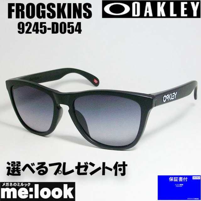 OAKLEY オークリー サングラス FROGSKINS フロッグスキン 009245-D054 OO9245-D054 ASIAN FIT マットブラック/プリズム　グレイグラディ