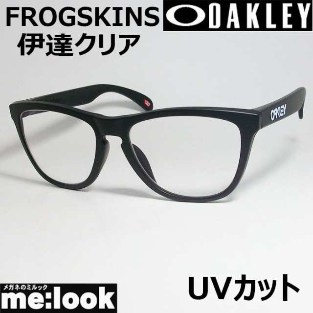 OAKLEY オークリー サングラス 伊達クリア FROGSKINS フロッグスキン ...