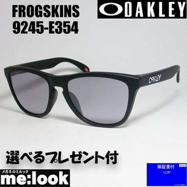 OAKLEY オークリー PRIZM プリズムサングラス FROGSKINS フロッグスキン OO9245-E354 009245-E354 9245-E3　マットブラック ASIAN FIT