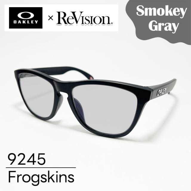[ OAKLEY × ReVision ] オークリー サングラス 9245-S-RESGY 9245 ブラック グレー FROGSKINS / フロッグスキン ReVision製レンズ Smokey Gray 9245-D054, 9245-8754などのフレームを使用 マットブラック ASIAN FIT / アジアンフィット