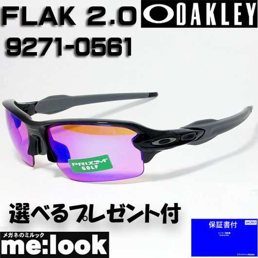 オークリー OAKLEY サングラス PRIZM GOLF プリズムゴルフ FLAK 2.0 フラック2.0 009271-0561 OO9271-0561 9271-05 ASIAN FIT ブラッ