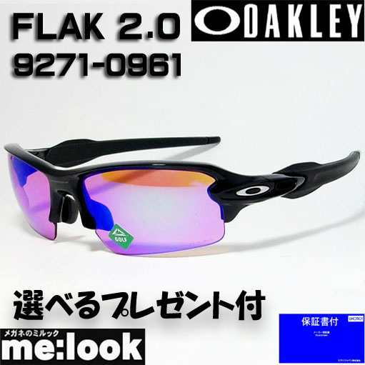 オークリー OAKLEY サングラス PRIZM GOLF フラック2.0 009271-0961 OO9271-0961 9271-09 ASIAN FIT ポリッシュドブラック 度付対応可