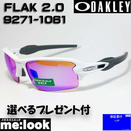 オークリー サングラス OAKLEY サングラス プリズムゴルフ FLAK 2.0 OO9271-1061 009271-1061 9271-10 Asia FIT ポリッシュドホワイト