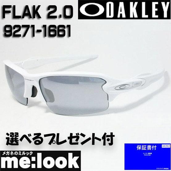 オークリー OAKLEY サングラス FLAK 2.0 フラック2.0 009271-1661 OO9271-1661 9271-16 ASIAN FIT ポリッシュドホワイト/スレートイリジ