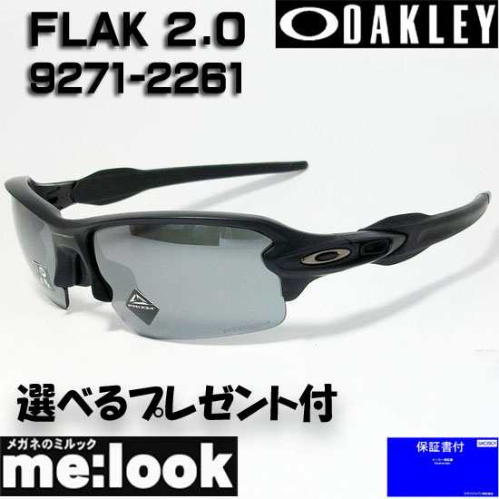 オークリー サングラス OAKLEY OO9271-2261 サングラス PRIZM BLACK IRIDIUM プリズムブラックイリジウム FLAK 2.0 フラック2.0 009271-2