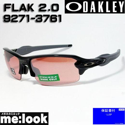 オークリー  OAKLEY  PRIZM  サングラス FLAK 2.0　フラック2.0 009271-3761  OO9271-3761  OO9271-3761  Asia Fit ポリッシュドブラック プリズムダークゴルフ 度付対応可 オークリー OAKLEY PRIZM サングラス FLAK 2.0 フラック2.0 009271